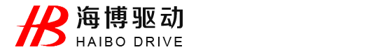 深圳海博電機(jī)驅(qū)動(dòng)有限公司